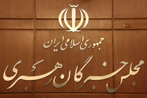 دو کاندیدا در مازندران با یکدیگر رقابت می کنند