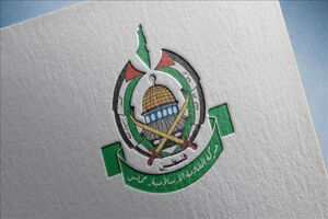 2 پرده از زیرکی حماس در مورد طرح آتش‌بس ترامپ
