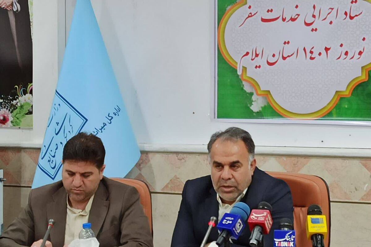 هژبری