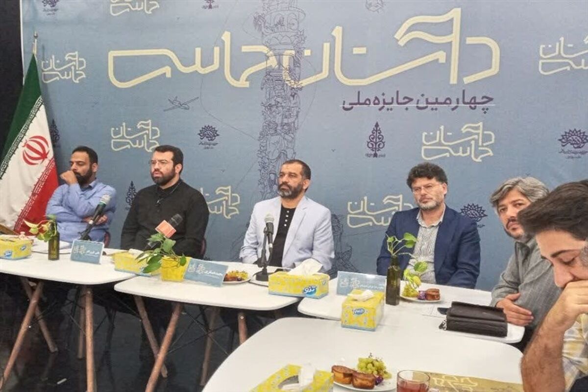 دبیرخانه هنر حماسی