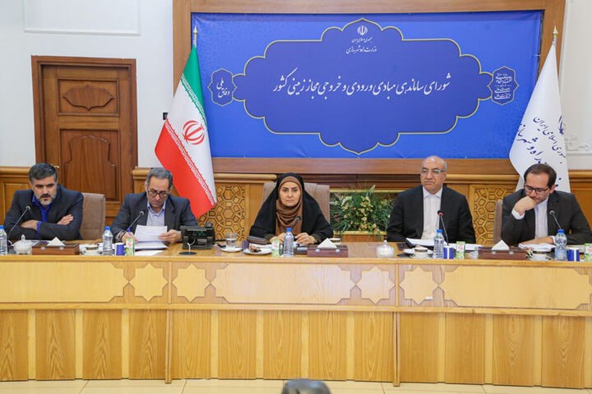 وزیر راه و شهرسازی