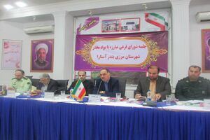 رویکرد دولت اجتماعی شدن مبارزه با مواد مخدر در جامعه است