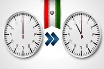 تغییر ساعت رسمی کشور از روز سه شنبه ۳۰ شهریور