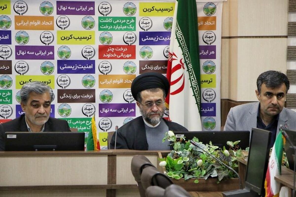 دادگستری فارس 