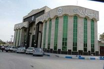 تقدیر از مشارکت بانک ملی ایران در سی و سومین دوره مسابقات بین‌المللی قرآن کریم