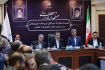 ضرورت آسیب شناسی در خصوص نحوه اداره مناطق آزاد
