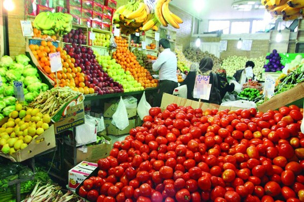 بازار میوه
