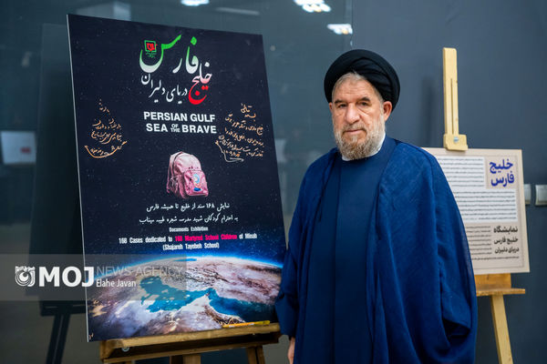 اصالت تاریخی خلیج فارس در اسناد محرمانه آمریکا مشخص است