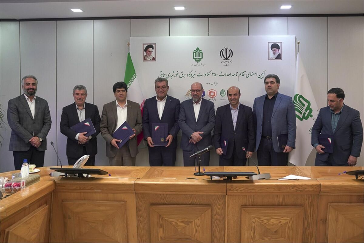 بنیاد