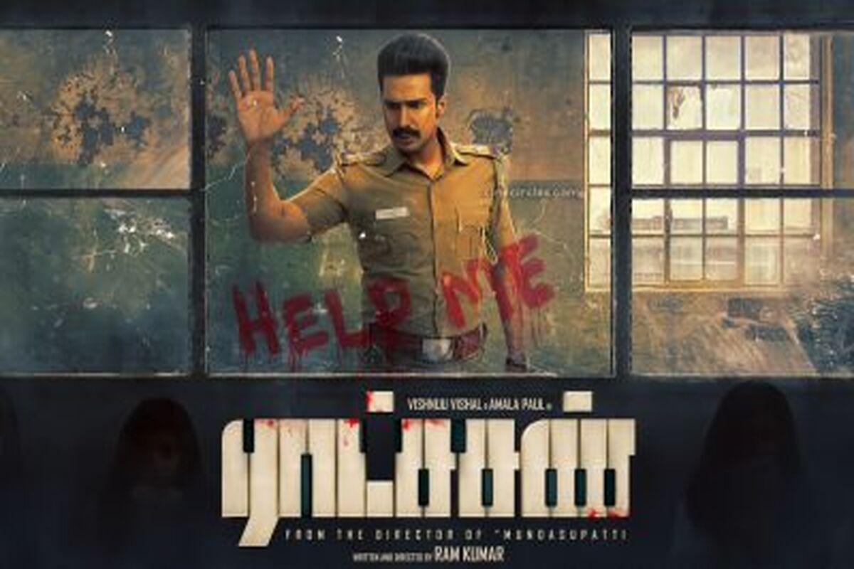 Ratsasan
