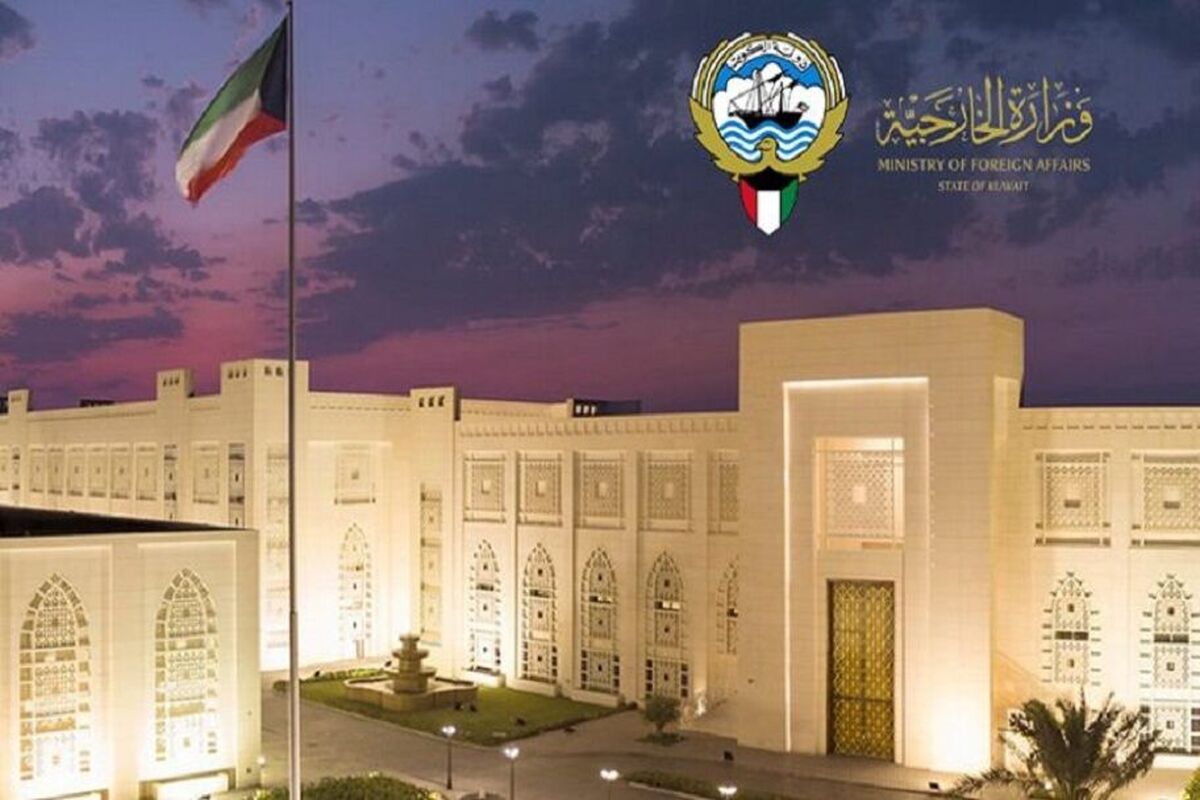 کویت
