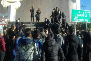 بیانیه تجمع کنندگان معترض دانشگاه علوم و تحقیقات تهران