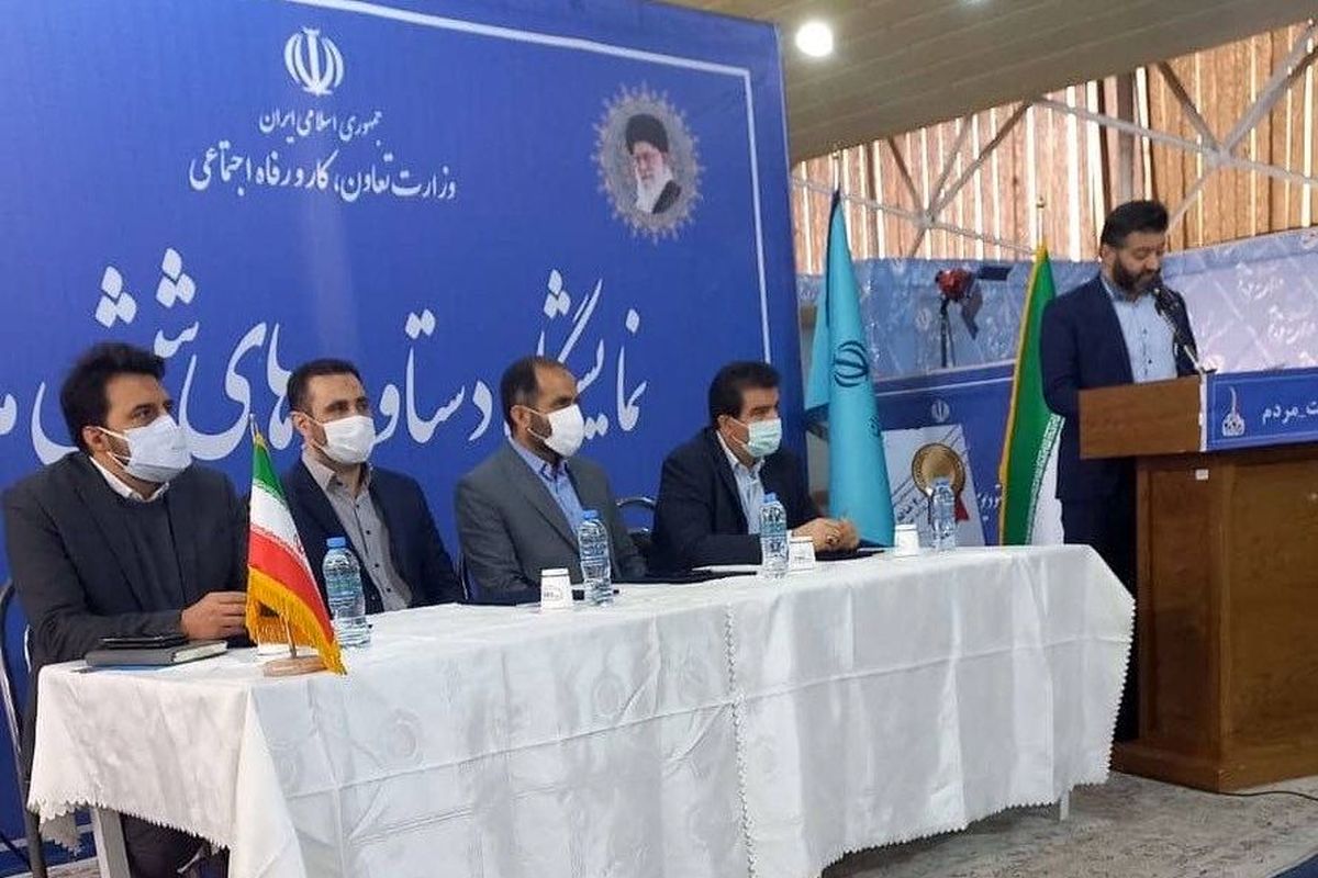 تفاهم نامه سامانه یکپارچه گردشگری