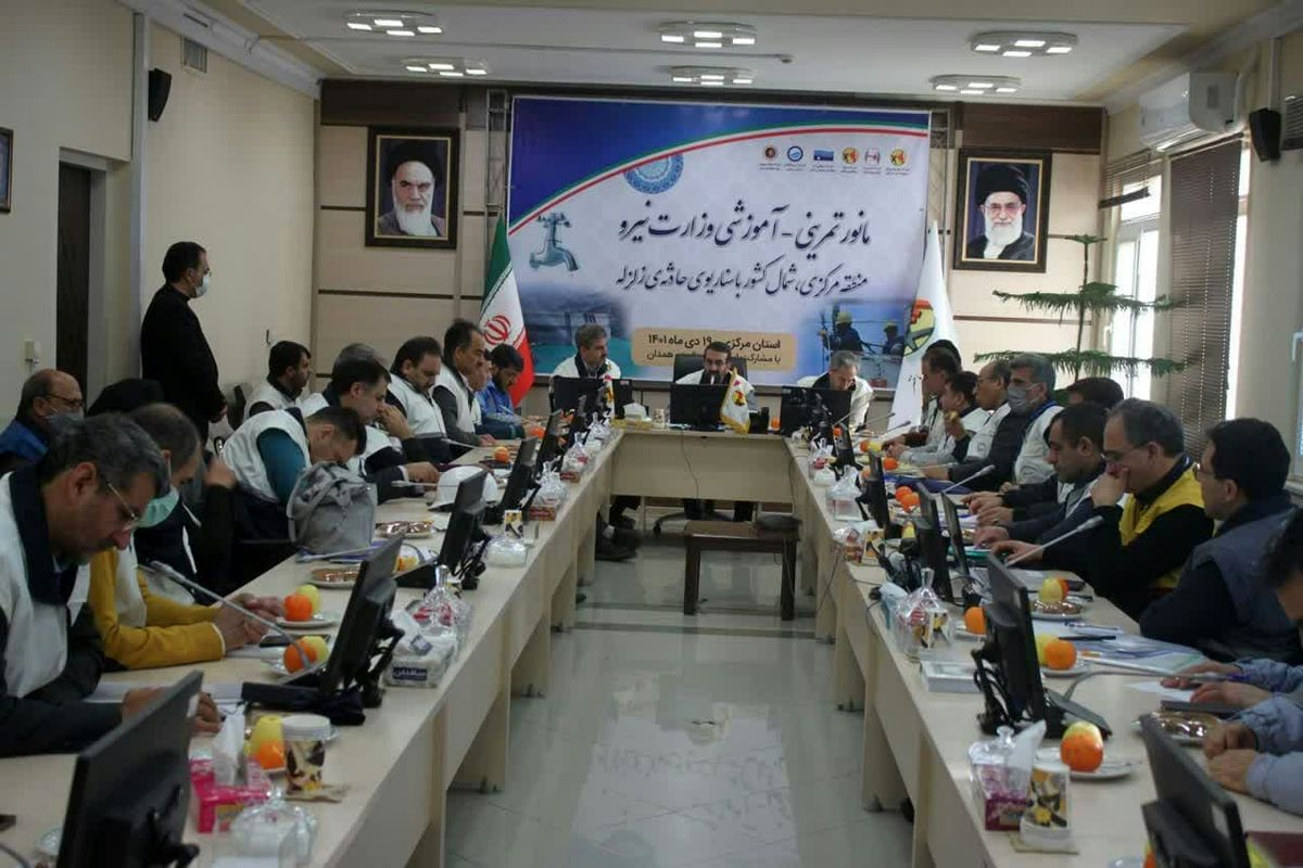 عکس خبر وزارت نیرو