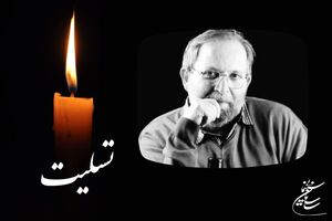 رئیس سازمان سینمایی کشور در پی درگذشت بابک برزویه