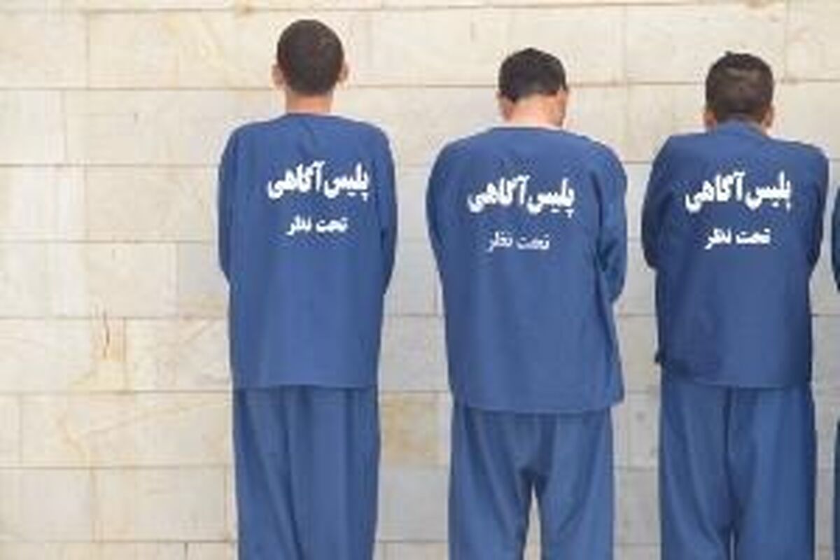 گروگانگیر