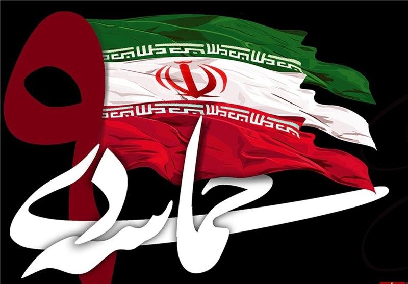برگزاری ویژه برنامه حماسه 9 دی در امامزاده شاهرضا(ع) شهرضا