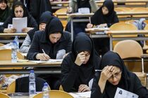 شورای عالی انقلاب فرهنگی بر اجرای مصوبات جاری کنکور تاکید کرد