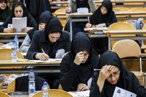 جزئیات منابع آزمون سراسری سال ۱۴۰۵ اعلام شد