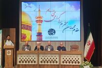 همایش بین‌ المللی «کرامت انسانی تا مقاومت جهانی» در مشهد برگزار شد