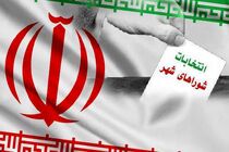 سومین روز ثبت نام داوطلبان انتخابات شورای شهر تهران آغاز شد