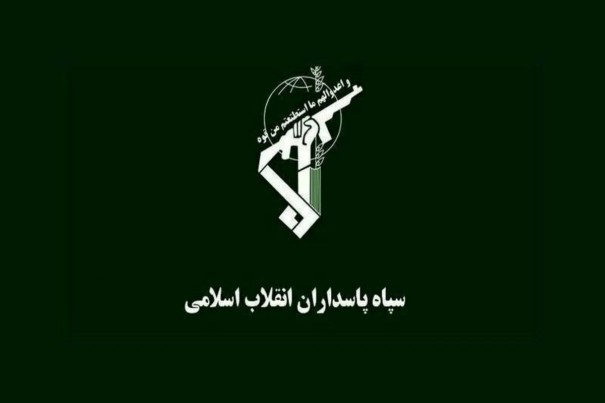 سپاه پاسداران