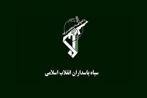 IRGC disbands armed terrorist team in NW Iran