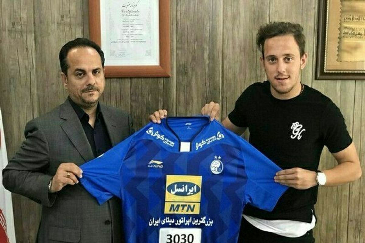 امیرحسین اسماعیل‌ زاده