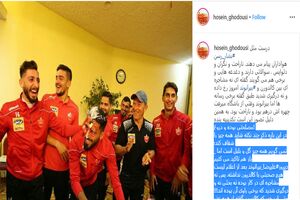 واکنش اینستاگرامی حسین قدوسی به مشاجره بیرانوند و کالدرون