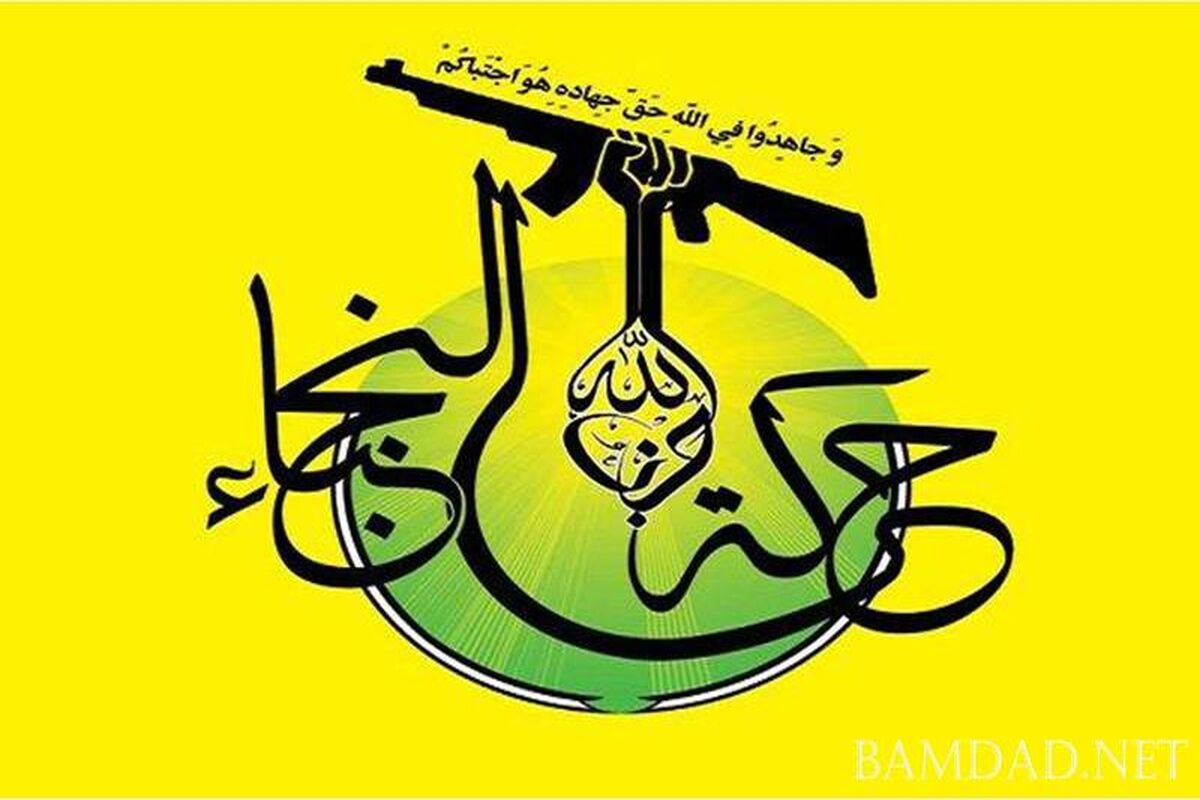 نجباء