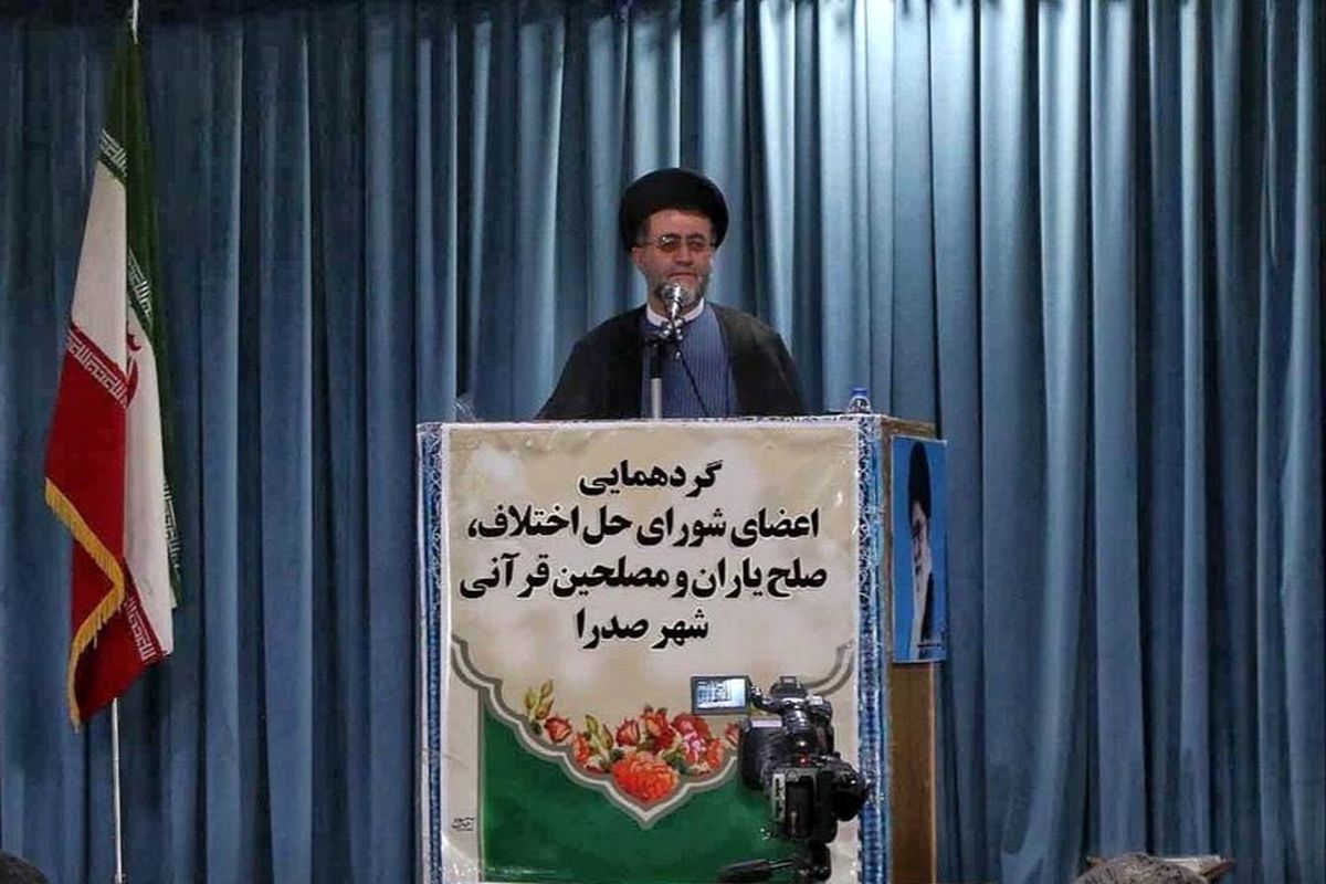 دادگستری فارس