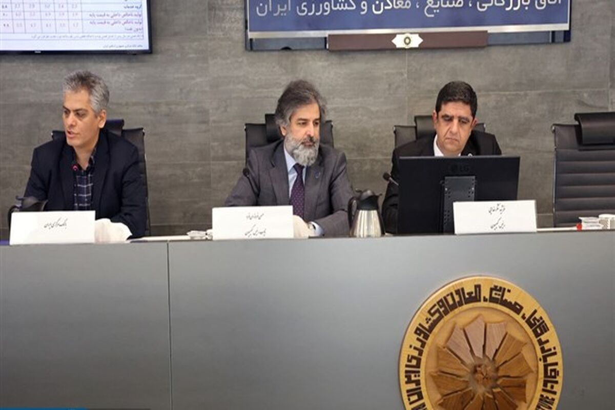 اتاق ایران