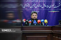 نشست خبری مدیرعامل سازمان تأمین‌ اجتماعی