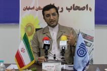  معرفی نیروهای مهارت آموخته به شرکت های تولیدی در شهرستان برخوار