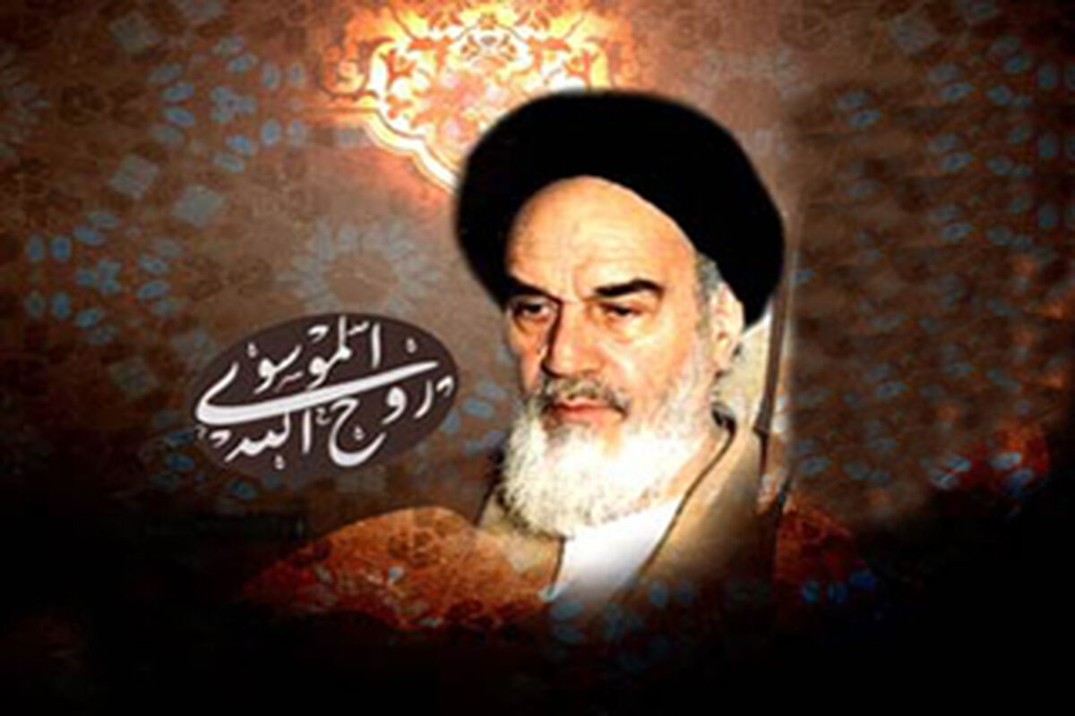 امام خمینی