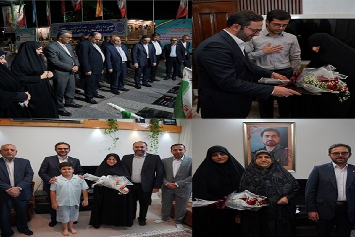 بانک کشاورزی