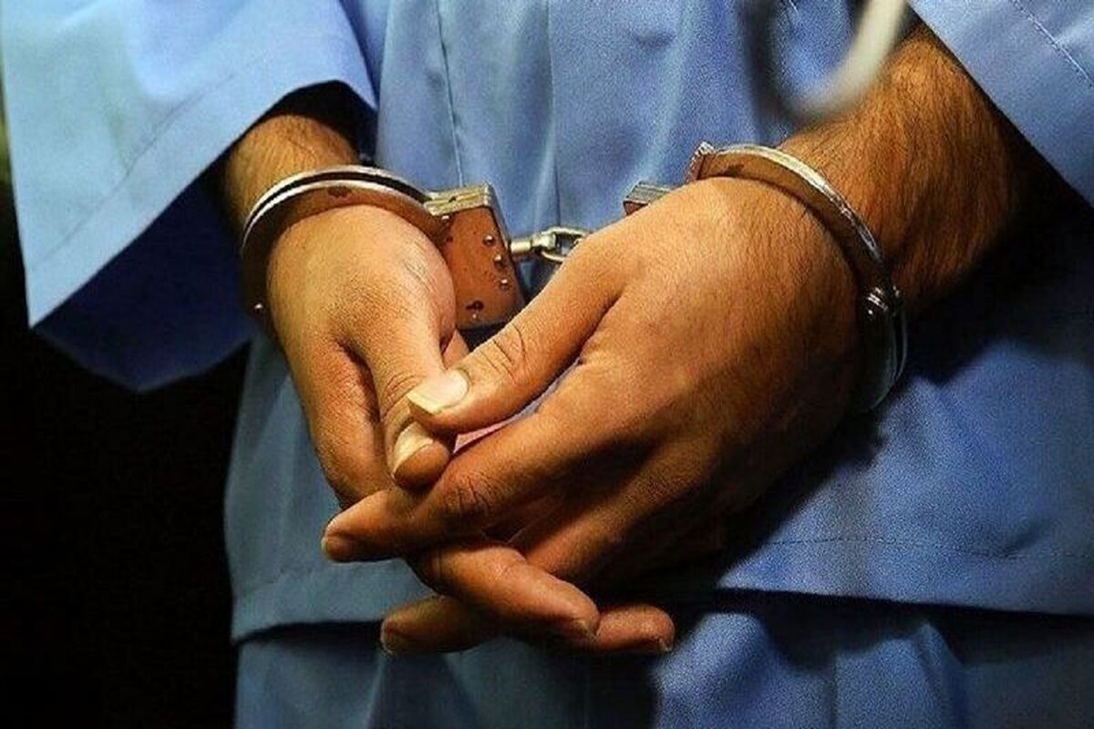 دستگیری
