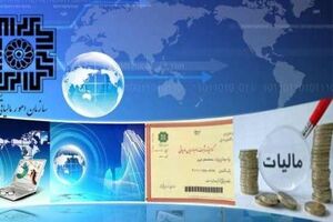 بدهی مالیاتی تا سقف ۱۰ میلیون ریال بخشوده می‌شود
