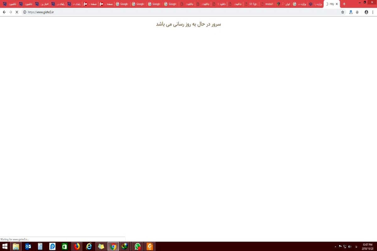 سایت بلیت فروشی بازی پرسپولیس و السد