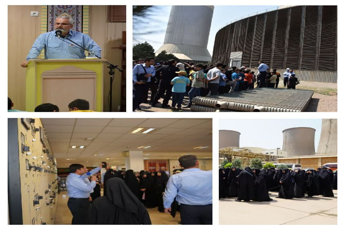 نیروگاه شهید رجایی قزوین