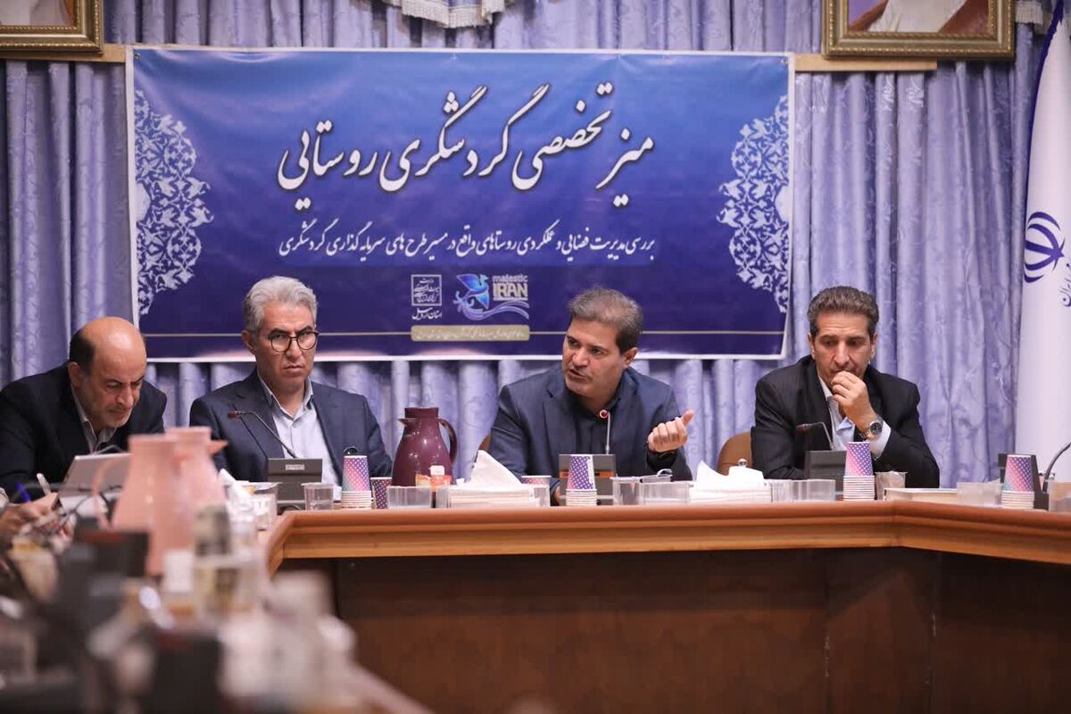 فرهاد سبحانی