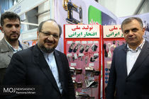 افتتاح نمایشگاه ماشین آلات،منسوجات خانگی و محصولات نساجی