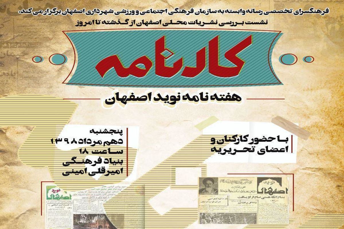 فرهنگسرای رسانه