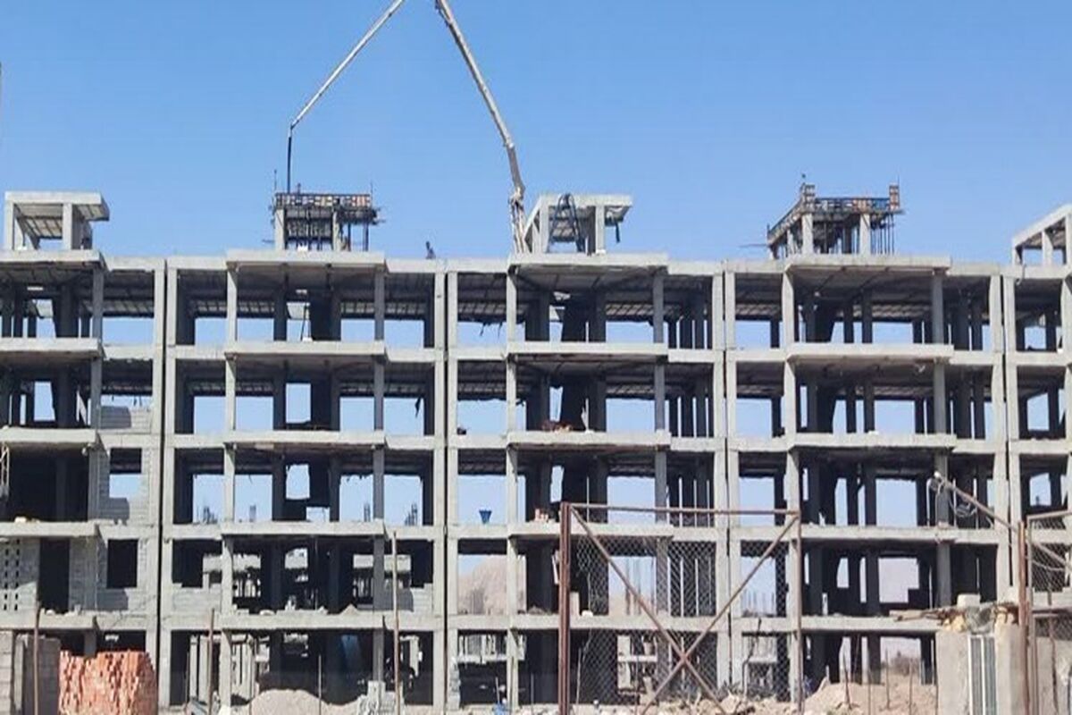 بنیاد
