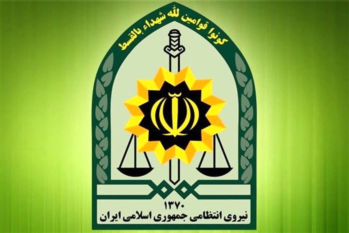پلیس