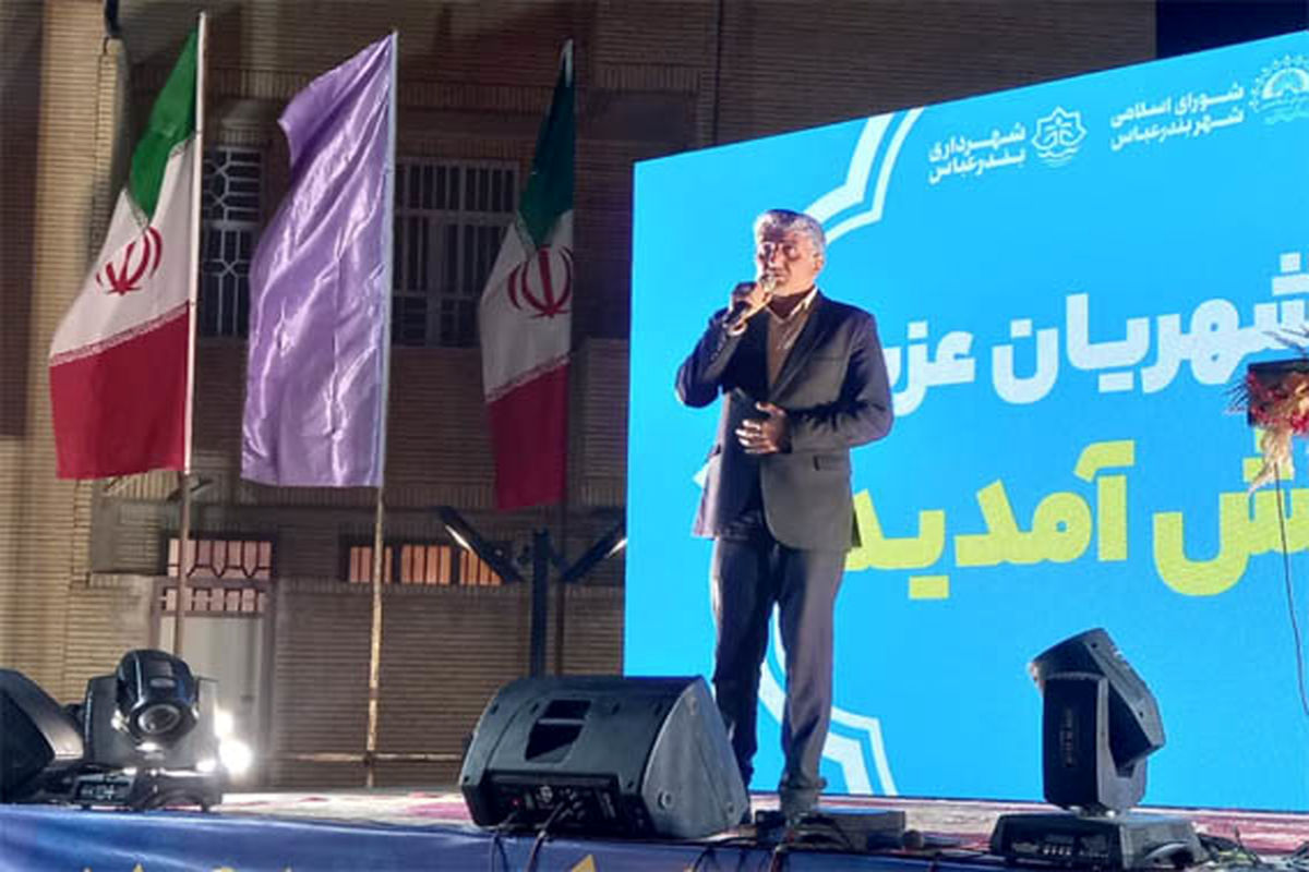 افتتاح-بوستان-گل-نرگس