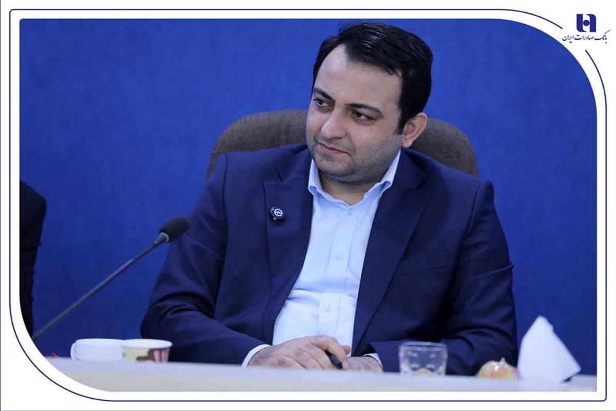 بانک صادرات ایران