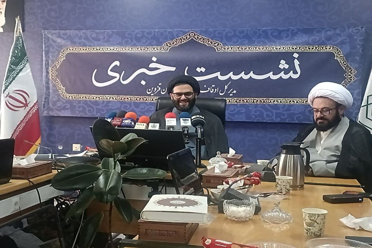 مدیرکل اوقاف قزوین