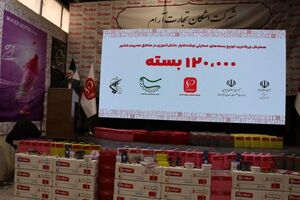 توزیع ۱۲۰ هزار بسته لوازم التحریر اهدایی یک شرکت تولیدی گیلانی در کشور