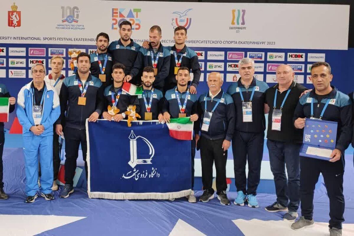 تیم ملی کشتی فرنگی